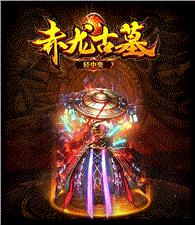 五气天龙八部私服